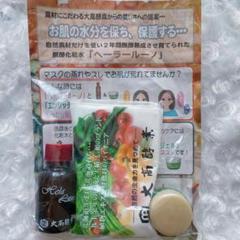 2025年最新】大高酵素ジェルの人気アイテム - メルカリ