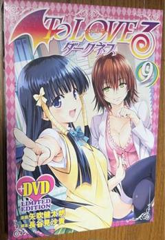 とらぶる ToLOVEる 　ダークネス　限定版 2025年最新】to loveる ダークネス 限定版の人気アイテム - メルカリ