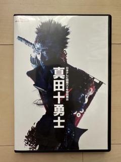 舞台 真田十勇士　Blu-ray Amazon.co.jp: 映画 真田十勇士 Blu-rayスタンダード