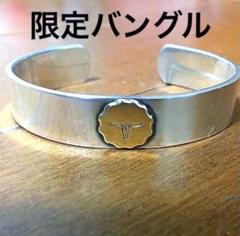 【希少】tadyカンパニー バングル 楽天市場】tady king バングル 中古の通販