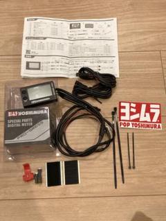 【Fセンサー付き】ヨシムラPRO-GRESS2 マルチテンプ ゼファー1100 YOSHIMURA PRO-GRESS2 マルチテンプメーター & PRO-GRESS用