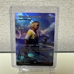 ザナルカンドの夢、ティーダ MTG FF FOIL 英語版 - メルカリ