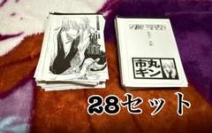 BLEACH 斬魄刀かるた 藍染惣右介 BLEACH 藍染惣右介 斬魄刀かるた - メルカリ