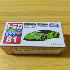 2025年最新】トミカ ランボルギーニ チェンテナリオの人気