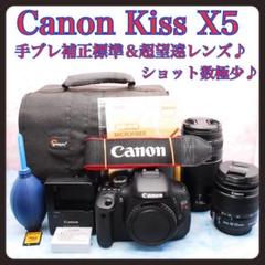 2025年最新】canon eos x2 望遠レンズの人気アイテム - メルカリ