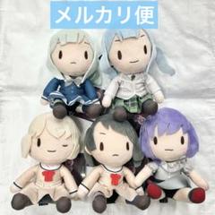 BanG Dream! ふわぷちぬいぐるみ “AveMujica” 5種セット③