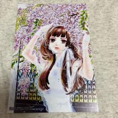 45%割引オレンジ系でおすすめアイテム。 持田あき 初めて恋をした日に 公式超安い 持田あき 初めて恋をした日に読む話 はじこい イラストカード 懸賞 当選品 キャラクターグッズ