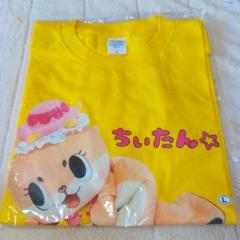 FlyingDog 沼倉愛美 サイン入り Tシャツ 当選