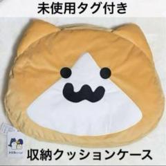 新品 未使用 お文具さん 子猫さん クッション 収納 大きい ぬいぐるみ 枕