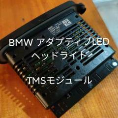 2022年最新】bmw ヘッドライトの人気アイテム - メルカリ 2022年最新】bmw ヘッドライトの人気アイテム - メルカリ