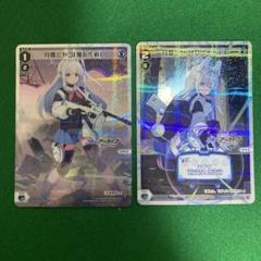 WX25-CP1TCGブルーアーカイブ SELECTOR月雪ミヤコUR即購入❌️ P-LC 月雪ミヤコ 販売 | [WX25-CP1] ブルーアーカイブ SELECTOR