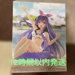 デート・ア・ライブV アクアフロートガールズ 夜刀神十香 フィギュア 7個セット 2025年最新】aqua float girls フィギュア 夜刀神十香の人気