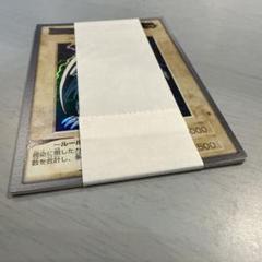 遊戯王　バンダイ版　帯付き　青眼の白龍　ブルーアイズ　カードダス