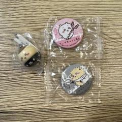 ちいかわ 栗まんじゅう くら寿司 フィギュア