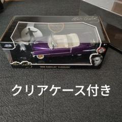 1956 Cadillac Eldorado　ローライダー　ミニカー ATLANTIS TOY & HOBBY INC. 1/32 1956 Cadillac Eldorado