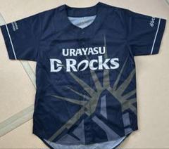 浦安　D-Rocksサイン入りユニフォーム 2025年最新】浦安 ラグビーの人気アイテム - メルカリ