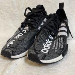 2025年最新】adidas nmd r1 atmosの人気アイテム - メルカリ