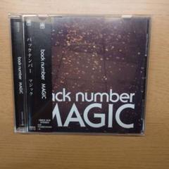 MAGIC　back number　アルバム　初回限定盤　まとめ売り MAGIC back number アルバム 初回限定盤 まとめ売り