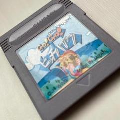 GBゲームボーイGOGOヒッチハイク