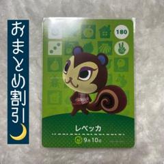 あつまれ　どうぶつの森　amiibo カード　あつ森　リス住民　コンプ　17枚 amiiboカード あつまれどうぶつの森 リス11枚セット｜Yahoo