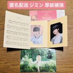 2025年最新】ジミン 展示会 入場特典の人気アイテム - メルカリ