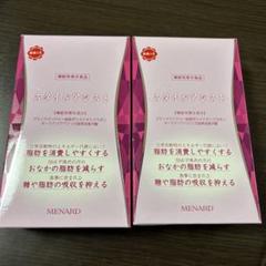 MENARD - メナードスタイルアシスト9点セット 51dLZaNiJlL._UF350,350_QL50_.jpg