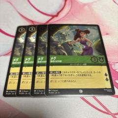 ロルカナ 女王の城 Foil ホイル 4枚 ロルカナ 女王の城 ホイル foil - メルカリ