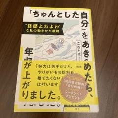 【裁断済】価格戦略論 Amazon.co.jp: 価格戦略論 : ヘルマン サイモン, ロバート J