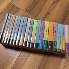 レジナルド・ヒル / ダンジール警視シリーズ全19巻 レジナルド・ヒル / ダンジール警視シリーズ全19巻 - メルカリ