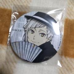 文豪ストレイドッグス【大博覧会】原作絵 缶バッジセットB 太宰