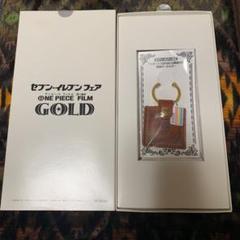 ワンピース Nanaco キーホルダーの中古 未使用品 メルカリ