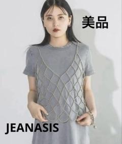 2025年最新】ビーズビスチェ jeanasisの人気アイテム - メルカリ