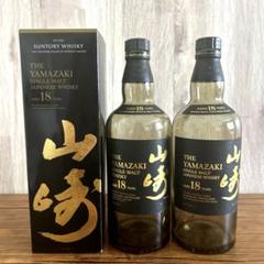 265【空き瓶】ウィスキー18年　7本セット 265【空き瓶】ウィスキー18年 7本セット - メルカリ