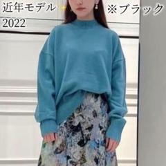 1現行！　ルシェルブルー　ウール　カシミヤ　クルーネック　ニット　黒　36