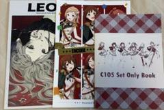 C105 かゆみっぴ 新刊セット 2025年最新】新刊セット c104の人気アイテム - メルカリ