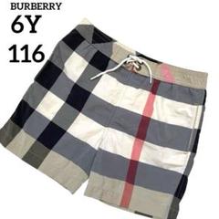 新品　タグ付　Burberry キッズ　水陸両用　水着　140cm ハーフパンツ 新品 タグ付 Burberry キッズ 水陸両用 水着 140cm ハーフパンツ