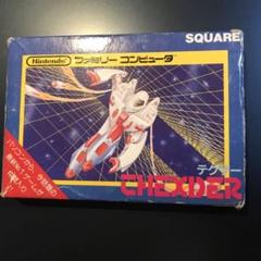 テグザー ファミコン