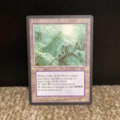 MTG   Lake of the Dead  アライアンス　土地まとめ　c9 Lake of the Dead · Alliances (ALL) #140 · Scryfall Magic The