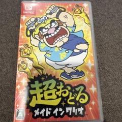 超おどるメイド イン ワリオ Nintendo Switch