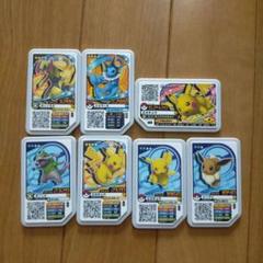ポケモンガオーレ ウルトラレジェンド2弾さいしんじょうほう | ポケモンガオーレ