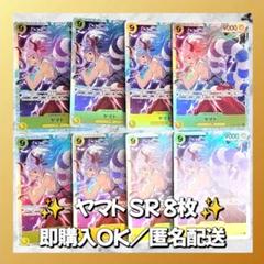 【匿名発送】　ワンピースカード ワンピースカード 詰め合わせ 匿名発送｜Yahoo!フリマ（旧PayPay