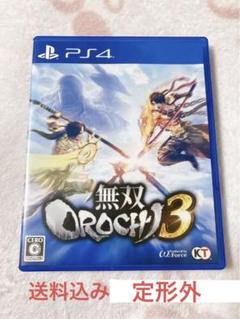 送料込み 無双OROCHI3 ps4ディスク