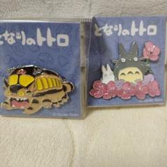 楽天市場】ジブリがいっぱいメタルブローチ ススワタリ スタジオ