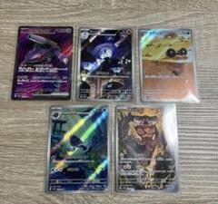 ブラックボルト　ウルガモス　ar 20枚セット　まとめ売りa457 ブラックボルト ウルガモス ar 20枚セット まとめ売りa457 AR