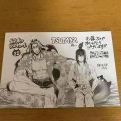 終末のワルキューレ 始皇帝 ビッグサイズイラストカード 特典 終末のワルキューレ 始皇帝 しおり風イラストカード 特典 - メルカリ