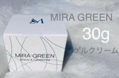 MIRA GREEN Beauty & Conditioning ミラクリーム MIRA GREEN Beauty & Conditioning ミラクリーム