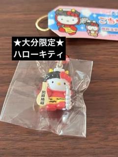 2025年最新】大分限定キティの人気アイテム - メルカリ