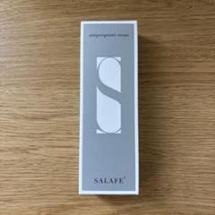 サラフェプラス 2個 新品未開封 顔汗対策制汗クリーム『サラフェプラス』の公式ショッピング