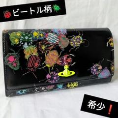 vivienne westwood 限定品 ⭐ Beetle オーブ 長財布 vivienne westwood 限定品 ⭐ Beetle オーブ 長財布 - メルカリ