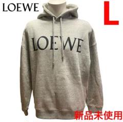 新品未使用✌️LOEWE ロゴ入り グレー パーカー Lサイズ - メルカリ